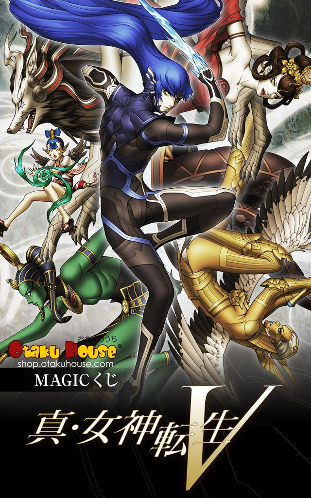 Kuji - Shin Megami Tensei V