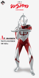 Kuji Kuji - Shin Ultraman <br>[Pre-Order]