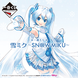 Kuji Kuji - Snow Miku <br>[Pre-Order]