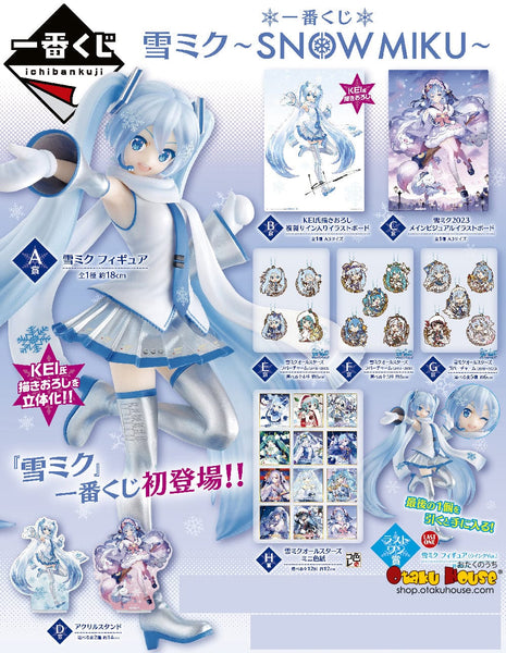 Kuji - Snow Miku