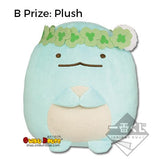 Kuji Kuji - Sumikkogurashi - I Met Brother Neko (OOS)