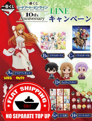 kuji-kuji-sword-art-online-