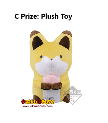 Tanuki to kitsune plush cheap