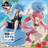 Kuji Kuji - That Time I Got Reincarnated As A Slime - Summer Vacation (OOS)