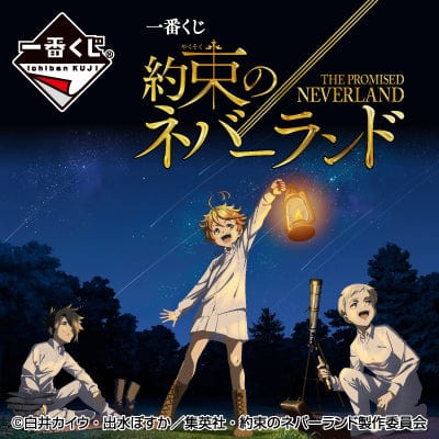 Kuji Kuji - The Promised Neverland (OOS)