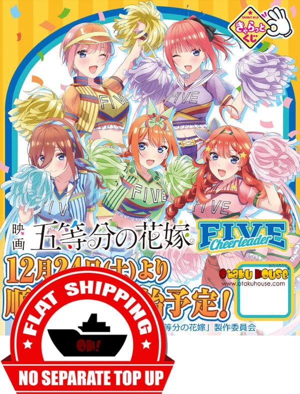 Kuji Kuji - The Quintessential Quintuplets - Five Cheerleaders <br>[FLAT SHIPPING]