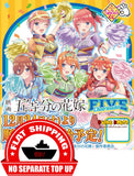 Kuji Kuji - The Quintessential Quintuplets - Five Cheerleaders <br>[FLAT SHIPPING]