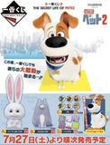 Kuji - The Secret Life of Pets 2 (OOS)