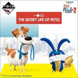 Kuji Kuji - The Secret Life of Pets 2 (OOS)