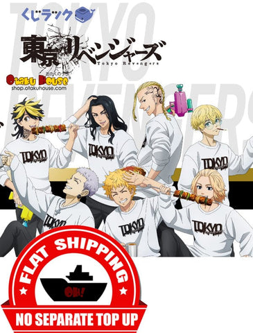 Kuji Kuji - Tokyo Revengers - Friendly BBQ <br>[FLAT SHIPPING]