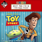 Kuji Kuji - Toy Story - With Happy Friends <br>[Pre-Order]