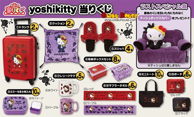 Kuji - Yoshikitty (OOS) - Otaku House