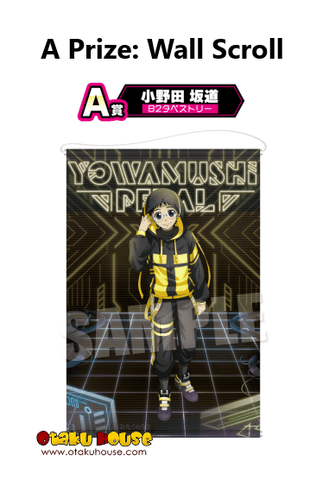 yowamushi pedal limit break Kuji - Yowamushi Pedal - Limit Break