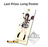 Kuji Premium Kuji - Kantai Collection ~ From Ship’s Kitchen, With Love (OOS)