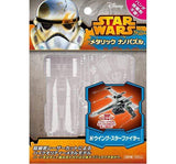 Metallic Nano Puzzle Metallic Nano Puzzle Star Wars X-Wing Star Fighter