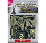 Metallic Nano Puzzle Metallic Nano Puzzle Tokyo Tower