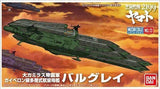 Model Kit Model Kit - Space Battleship Yamato 2199 No.13 Balgray