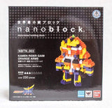 Nanoblock Nanoblock Masked Raider Gaim Orange Arms