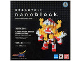 Nanoblock Nanoblock Masked Rider Baron Banana Arms