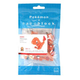 Nanoblock Nanoblock Pokemon Hitokage (Charmander)