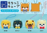 Soft Toy Mameshiba-san Kyoudai Mochikko Cube Charm Mascot
