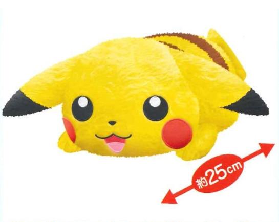 Soft Toy Pokemon - Pikachu Relax Time plush